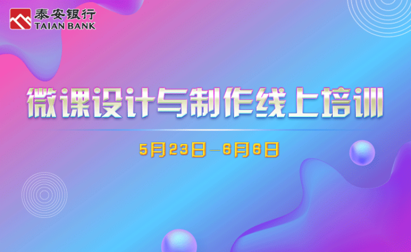 微信图片_20200602140018.png